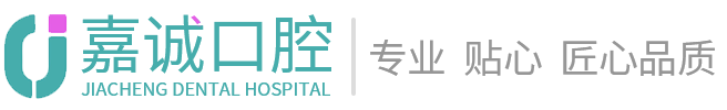 梅州5657威尼斯口腔门诊