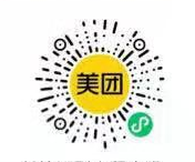 梅州5657威尼斯口腔 美团咨询